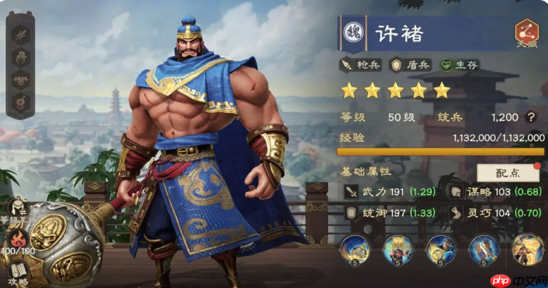 《偃武》魏国阵营武将一览  第3张