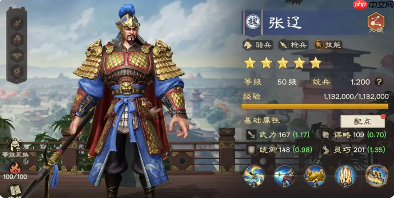 《偃武》魏国阵营武将一览  第4张