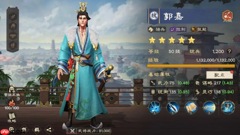 《偃武》魏国阵营武将一览  第6张