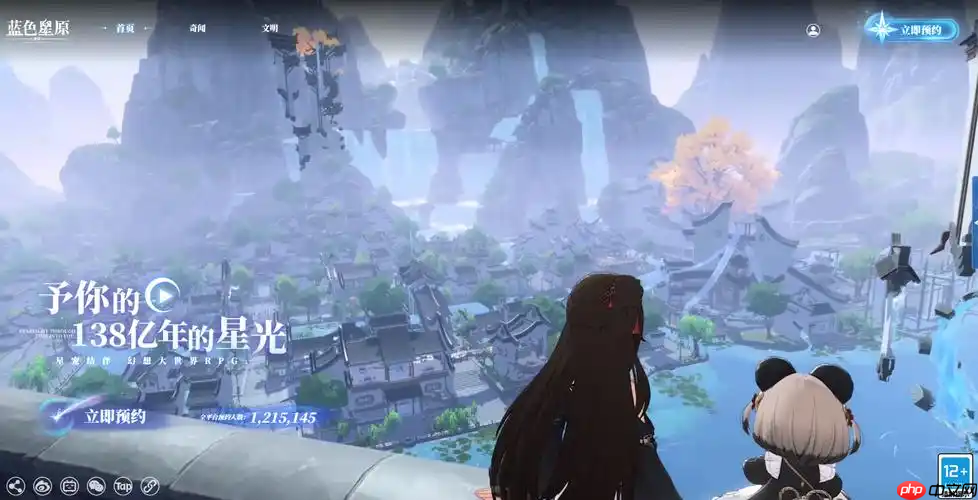 《蓝色星原：旅谣》洛卿介绍