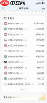 支付宝账单银行卡明细如何删除