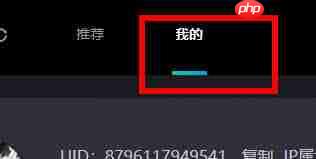 腾讯先锋自动续费如何关闭