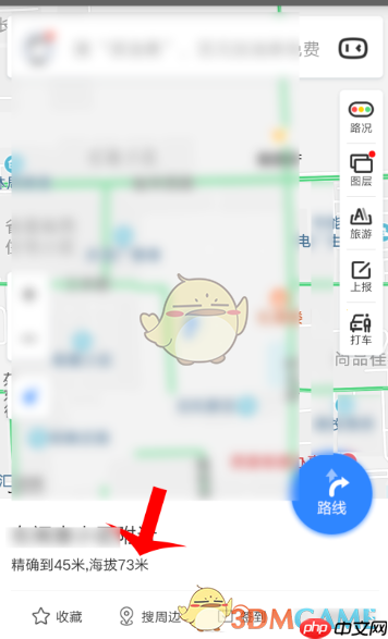《百度地图》查看海拔方法  第3张