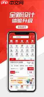 易捷加油如何操作  第2张