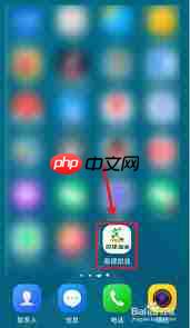 易捷加油如何操作