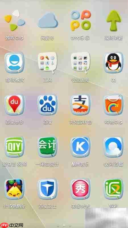 QQ通讯录免费畅聊