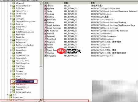 Windows XP修改桌面路径方法  第6张