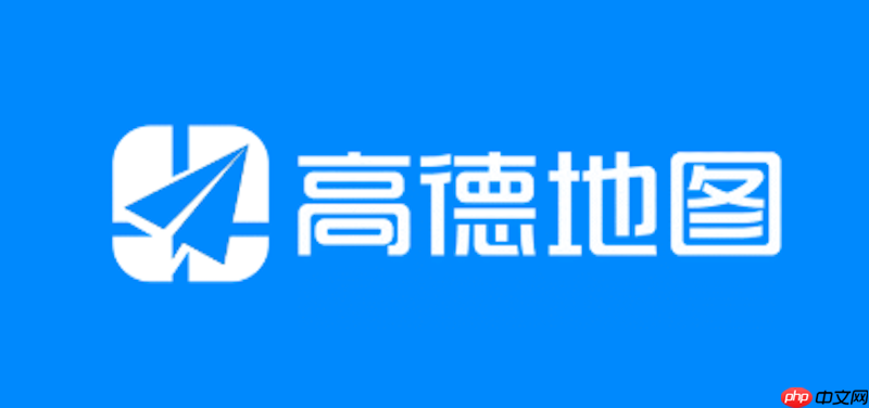 高德地图怎么查看周边美食 高德地图美食推荐使用方法
