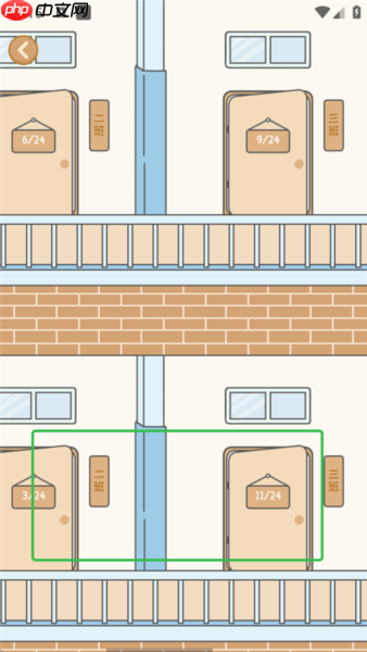自律自习室app自习开启教程  第3张