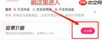 猫眼抢票快还是大麦抢票快  第2张