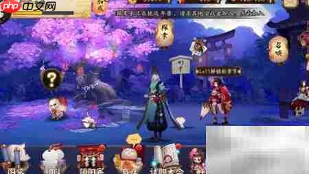 阴阳师时运加成选择攻略  第4张