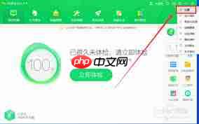 360安全卫士如何关闭自动进入青少年模式