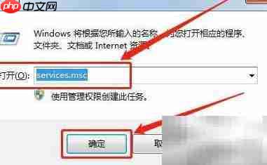Smart Card服务设为手动方法  第2张