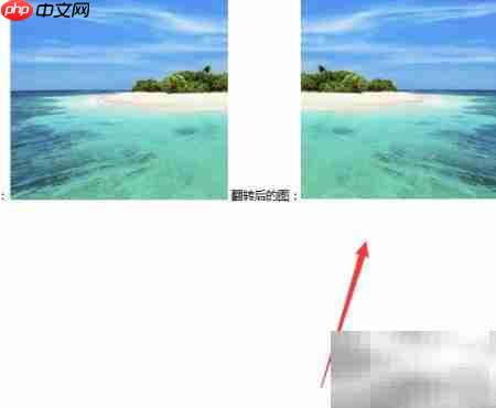 CSS实现图片翻转技巧  第8张