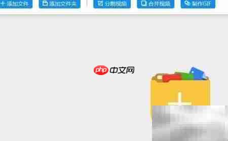 MKV转AVI格式转换方法