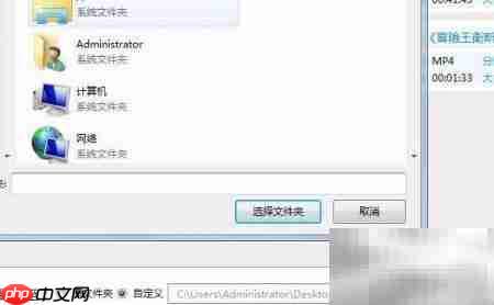 MKV转AVI格式转换方法  第4张