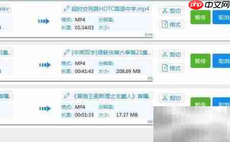 MKV转AVI格式转换方法  第5张