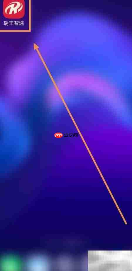 瑞丰智选悬浮窗显示5条技巧  第1张