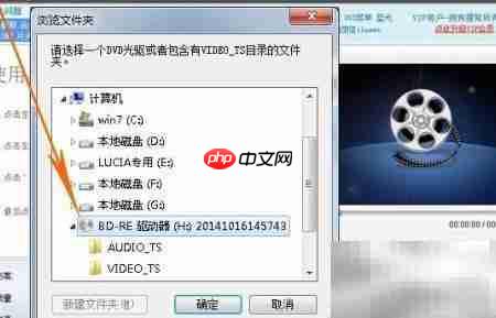 DVD转RMVB：电影转换妙招  第1张