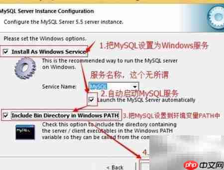 MySQL配置入门指南  第9张