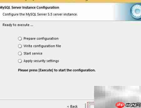 MySQL配置入门指南  第11张