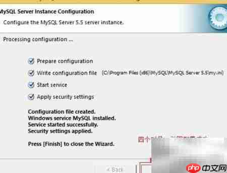 MySQL配置入门指南  第12张