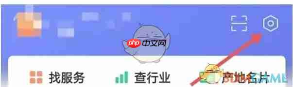 《1688商家版》设置图片质量方法