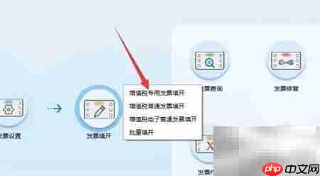 开票软件自动保存客户信息技巧  第1张