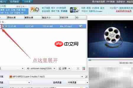 如何提取DVD章节视频  第2张