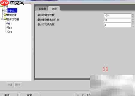 图解Oracle导入全流程  第12张