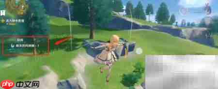 望风山风神瞳获取难题  第4张