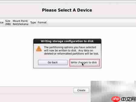 Red Hat Linux安装指南  第8张