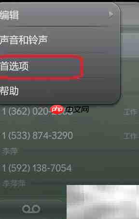 Palm WebOS彩信设置指南  第2张