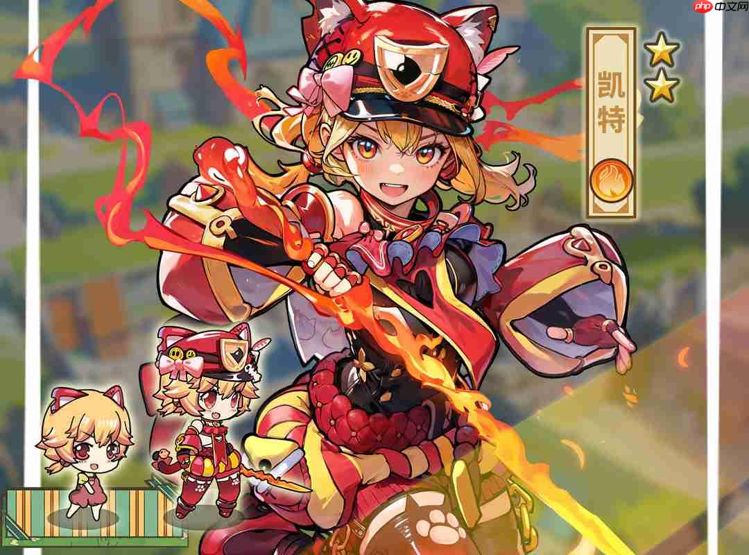 《魔法祈幻界》凯特技能升级全攻略  第1张