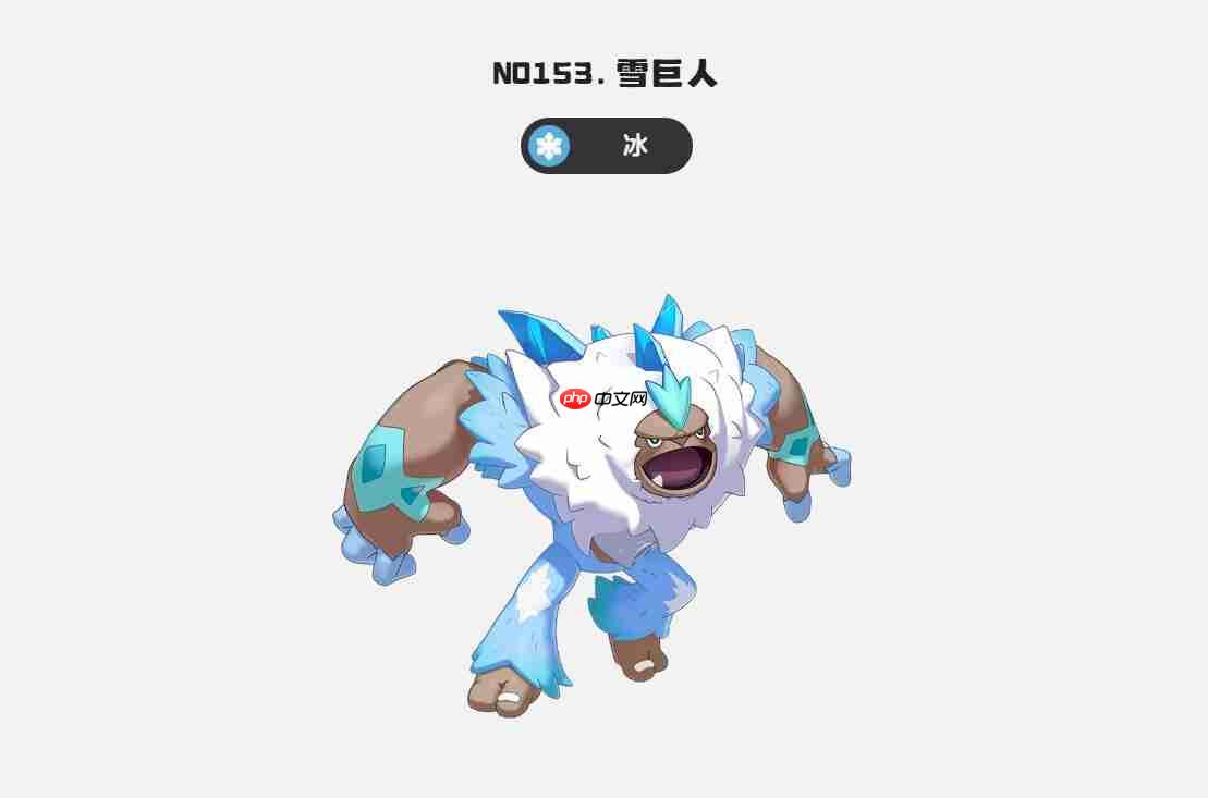 《洛克王国：世界》萨萨巫打法攻略  第4张