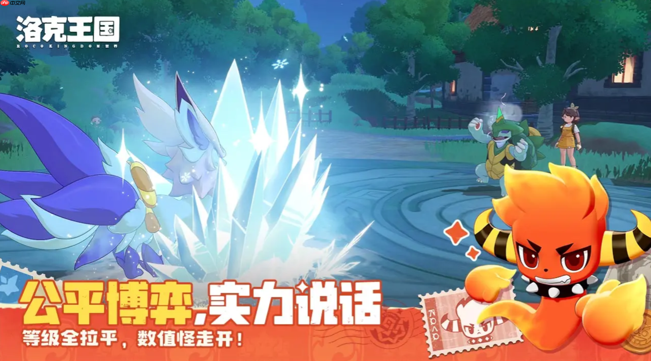 《洛克王国：世界》萨萨巫打法攻略