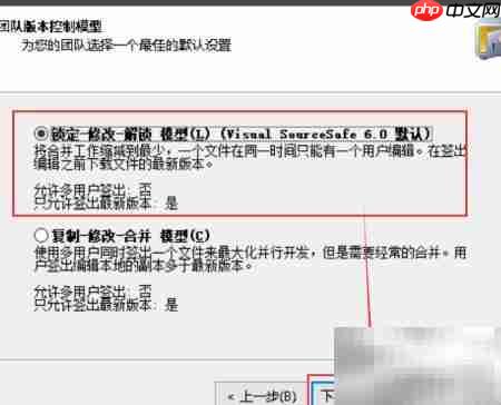 vss中创建数据配置库方法  第5张