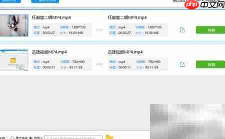 MP4转MKV超清视频方法  第4张