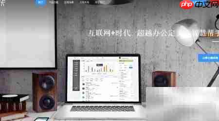 侎佧办公软件使用指南  第1张