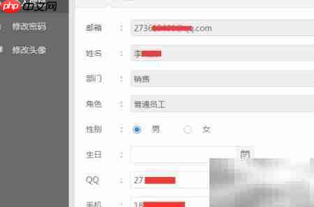 侎佧办公软件使用指南  第3张