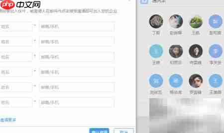 侎佧办公软件使用指南  第4张