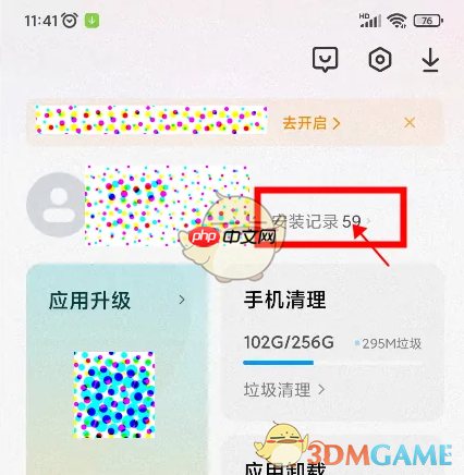 《小米应用商店》发布评价方法