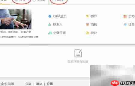 侎佧办公软件使用指南  第5张