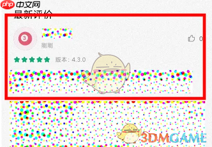 《小米应用商店》发布评价方法  第6张