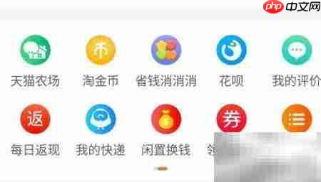 淘宝省钱秘籍：精打细算购物  第1张