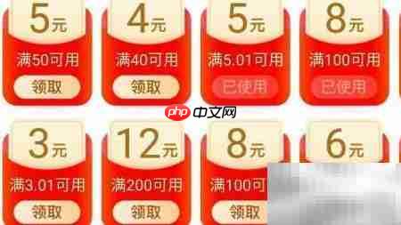 淘宝省钱秘籍：精打细算购物  第4张