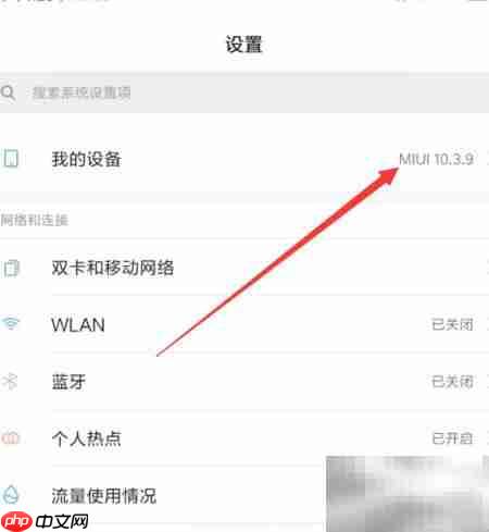 手机改名方法一学就会  第2张