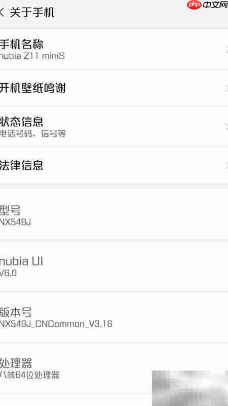 手机改名方法一学就会  第4张