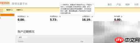 淘宝购物返利链接生成  第6张