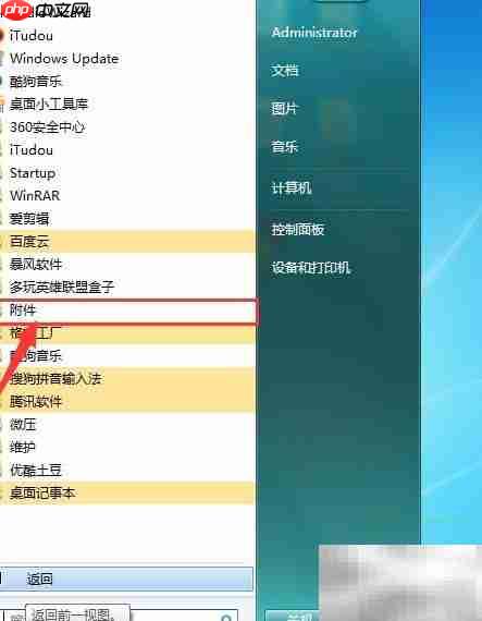 高效清理磁盘垃圾方法  第3张